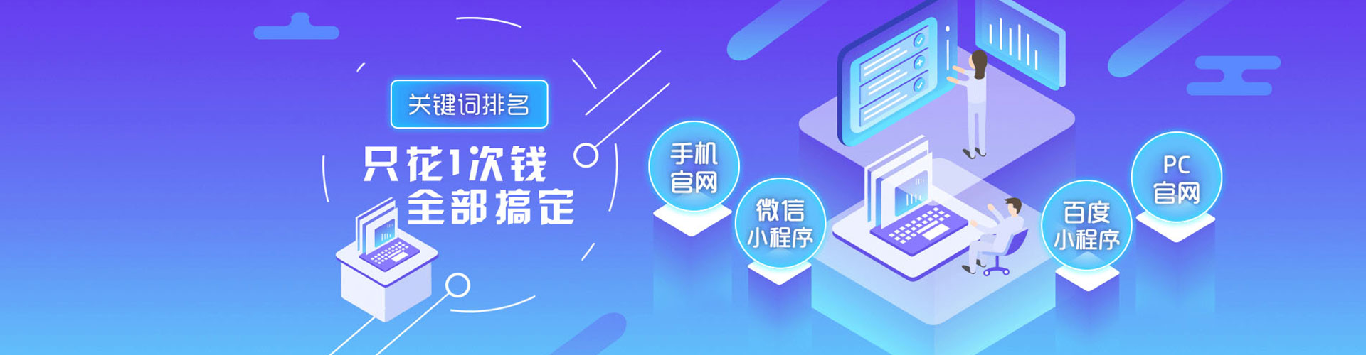 天全如何做sem